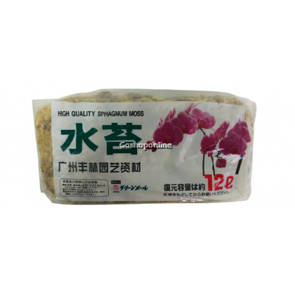 High Quality Sphagnum Moss