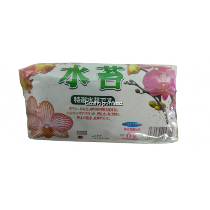 High Quality Sphagnum Moss