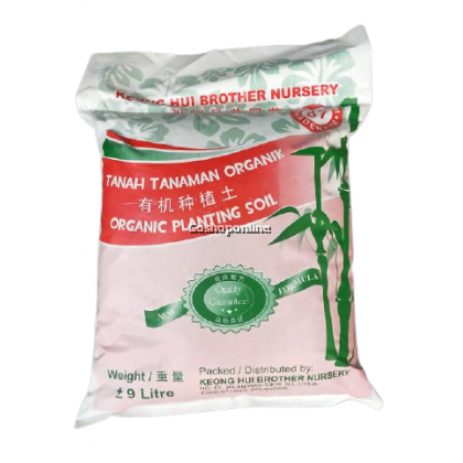 Organic Planting Soil / Tanah Tanaman Organik Organic Planting Soil / Tanah Tanaman Organik
