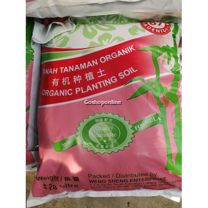 Organic Planting Soil / Tanah Tanaman Organik Organic Planting Soil / Tanah Tanaman Organik