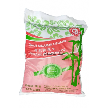 Organic Planting Soil / Tanah Tanaman Organik Organic Planting Soil / Tanah Tanaman Organik